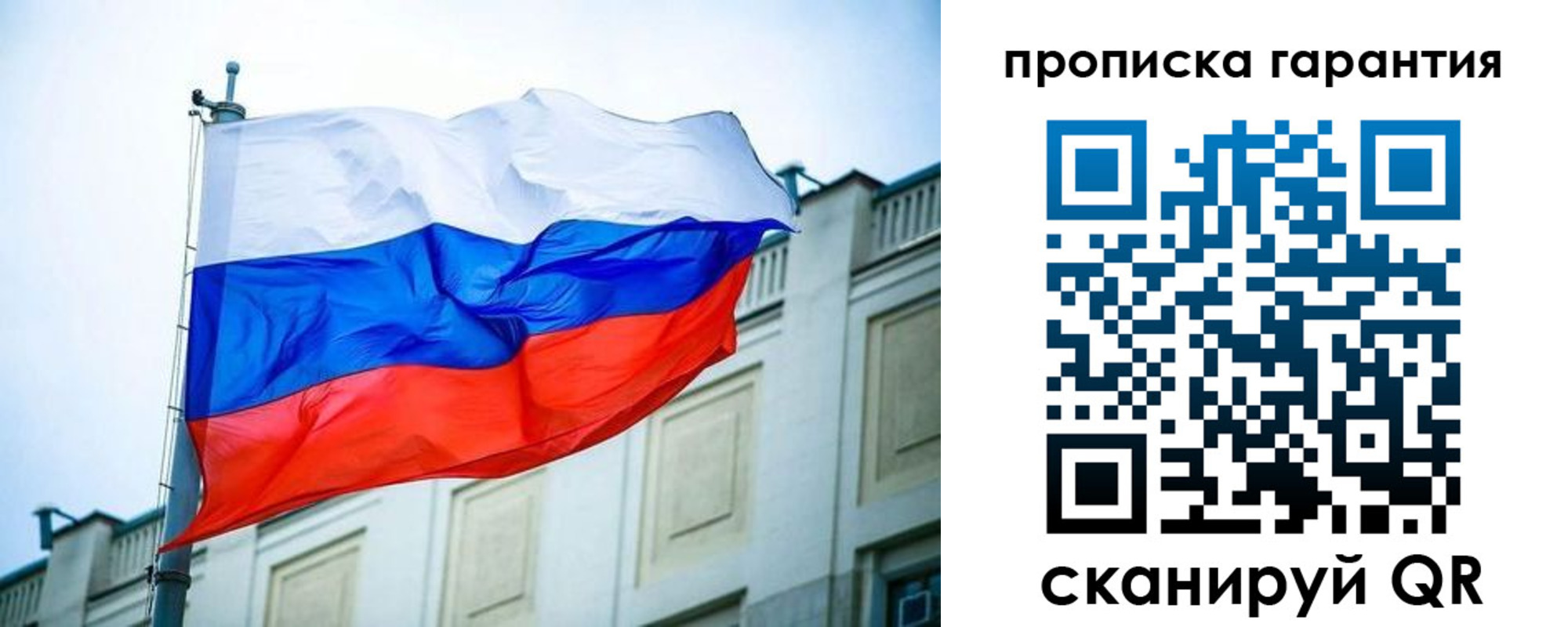 регистрация для дет. сада в Читинской области